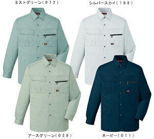★お買い物マラソン期間P2倍!★春夏用作業服 作業着 長袖シャツ 46304(4L・5L) 46300シリーズ 自重堂(JICHODO) お取寄せ