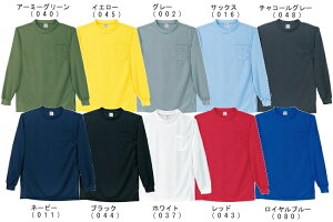 ユニフォーム 作業着 吸汗速乾長袖Tシャツ 47674(S〜LL) 47654シリーズ 自重堂(JICHODO) お取寄せ