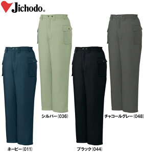 �h���� �h���� �h���Y�{�� �h���p���c 48081�i4L�j 48080�V���[�Y ���d���iJICHODO�j �����