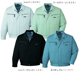 【マラソン期間P2倍&エントリーでP4倍】秋冬用作業服 作業着 ブルゾン 80000 （4L・5L） 80000シリーズ 自重堂（JICHODO） お取寄せ