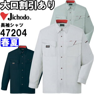 diJICHODOj 47204iS`LLj Vc 47200V[Y tėp ƕ ƒ jtH[ 