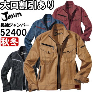 �W���E�B���iJawin�j 52400(EL) 52400�V���[�Y �����W�����p�[ ���d���iJICHODO�j �H�~�p ��ƕ� ��ƒ� ���j�t�H�[�� ���