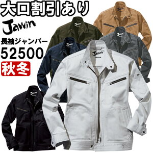 �W���E�B���iJawin�j 52500 (4L�E5L) 52500�V���[�Y �X�g���b�`�W�����p�[ ���d���iJICHODO�j �H�~�p ��ƕ� ��ƒ� ���j�t�H�[�� ���