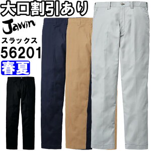 �W���E�B���iJawin�j 56201(70~88cm) 56200�V���[�Y �m�[�^�b�N�p���c ���d���iJICHODO�j �t�ėp ��ƕ� ��ƒ� ���j�t�H�[�� ���