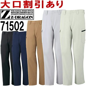 }\P2{IW?hSiZ-DRAGONj 71502 (91`106cm) 71500V[Y idm[^bNJ[Spc diJICHODOj H~p ƕ ƒ jtH[ 