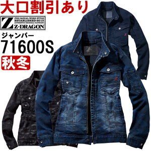 ƕ d W[hS Jichodo Z-DRAGON Xgb`Wp[ 71600S EL H~ XVGbg ƒ jZbNX Y fB[X