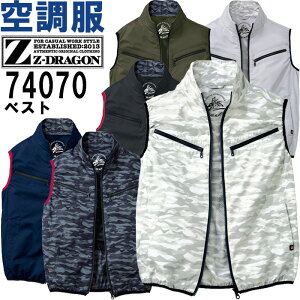 ��ƕ� ���d�� Z-DRAGON �󒲕��x�X�g ���P�i 74070 SS-LL �t�� �ҏ��΍� ��ƒ� ���j�Z�b�N�X �����Y ���f�B�[�X