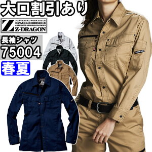 }\P2{IW?hSiZ-DRAGONj 75004(EL) 75000V[Y Xgb`Vc diJICHODOj tėp ƕ ƒ jtH[ 