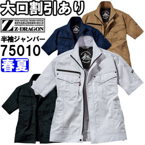 �y���Ԍ���P2�{�z�W?�h���S���iZ-DRAGON�j 75010(EL) 75000�V���[�Y �X�g���b�`�����W�����p�[ ���d���iJICHODO�j �t�ėp ��ƕ� ��ƒ� ���j�t�H�[�� ���