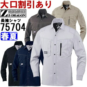 ƕ d W[hS Jichodo Z-DRAGON Xgb`Vc 75704 EL t Xgb` ƒ Y