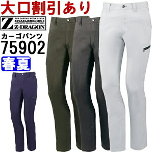 �y���Ԍ���P2�{�z��ƕ� ���d�� �W�[�h���S�� Jichodo Z-DRAGON �X�g���b�`�m�[�^�b�N�J�[�S�p���c 75902 70cm-88cm �t�� �X�g���b�` ��ƒ� �����Y