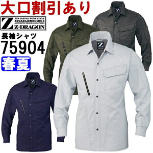 ƕ d W[hS Jichodo Z-DRAGON Xgb`Vc 75904 EL t Xgb` ƒ jZbNX Y fB[X