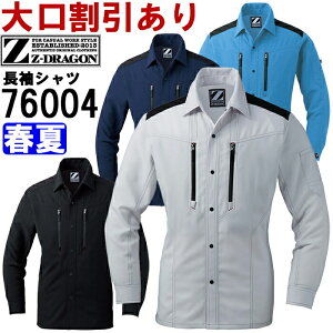 ƕ d W[hS Jichodo Z-DRAGON Xgb`Vc 76004 EL t Xgb` ƒ jZbNX Y fB[X