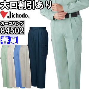 P2{I_tf[ԁdiJICHODOj 84502i112cm~130cmj 84500V[Y c[^bNJ[Spc tėp ƕ ƒ jtH[ 