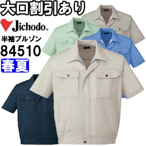 diJICHODOj 84510i4L~6Lj 84500V[Y u] tėp ƕ ƒ jtH[ 