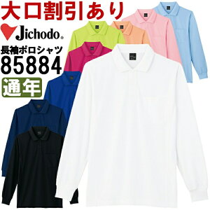 ƕ d Jichodo z|Vc 85884 EL ʔN XtBbg ƒ jZbNX Y fB[X