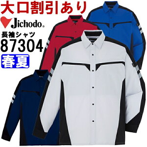 ƕ d Jichodo Xgb`Vc 87304 EL t Xgb` ƒ jZbNX Y fB[X