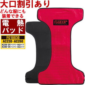 P2{IX[p[Z[ԁh d dMpbh FEVER GEAR FG10030 yAC230EAC260ΉzM Jichodo ƒ jZbNX Y fB[X yԕisz