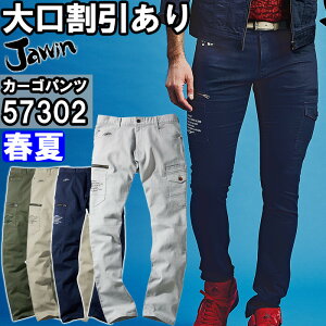 P2{IX[p[Z[ԁƕ d WEC Jichodo Jawin J[Spc 57302 91cm-112cm t Xgb` J[fj ƒ jZbNX Y fB[X