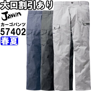 ƕ d WEC Jichodo Jawin Xgb`m[^bNJ[Spc 57402 91cm-112cm t fj Xgb` ƒ jZbNX Y fB[X
