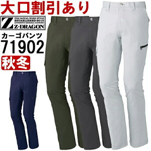 �y���Ԍ���P2�{�z��ƕ� ���d�� �W�[�h���S�� Jichodo Z-DRAGON �X�g���b�`�m�[�^�b�N�J�[�S�p���c 71902 70cm-88cm �H�~ �X�g���b�` ��ƒ� �����Y