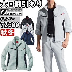 ƕ d W[hS Jichodo Z-DRAGON Xgb`Wp[ 72500 SS-LL H~ Xgb` d ƒ jZbNX Y fB[X