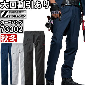 ƕ d W[hS Jichodo Z-DRAGON GRidXgb`m[^bNJ[Spc 73302 91cm-106cm H~ ѓdh~ ƒ jZbNX