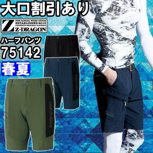 ƕ d W[hS Jichodo Z-DRAGON Xgb`V[gpc 75142 4L-5L t Xgb` ڐG⊴ ƒ Y