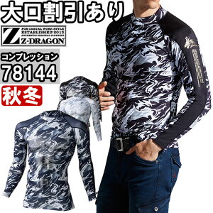 ƕ d W[hS Jichodo Z-GRAGON [lbNOX[u 78144 EL H~ N z M ƒ jZbNX Y fB[X