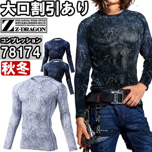 ƕ d W[hS Jichodo Z-DRAGON OX[u 78174 EL H~ zMH ƒ jZbNX Y fB[X