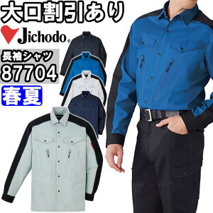 ƕ d Jichodo idXgb`Vc 87704 EL t d ƒ jZbNX Y fB[X