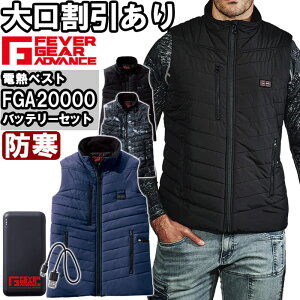 X[p[Z[P2{Iyszyԕiszƕ d Jichodo FEVER GEAR ADVANCE dMxXg obe[t FGA20000 4L-5L h M ^ ƒ jZbNX