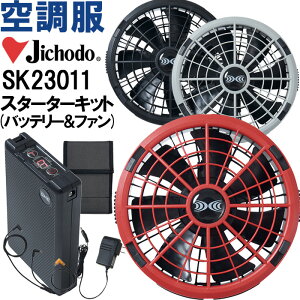 }\P2{Iyszyԕisz󒲕 d Jichodo 󒲕 X^[^[Lbg SK23011 t 啗 ҏ΍ ƒ jZbNX Y fB[X