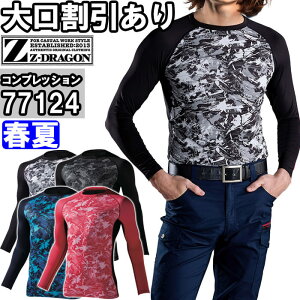 ƕ d W[hS Jichodo Z-DRAGON OX[u 77124 EL t ڐG⊴ ƒ jZbNX Y fB[X