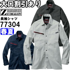 ƕ d W[hS Jichodo Z-DRAGON GRidXgb`Vc 77304 EL t ѓdh~ ƒ jZbNX Y fB[X