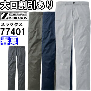}\P2{Iƕ d W[hS Jichodo Z-DRAGON GRXgb`m[^bNpc 77401 L59cm[88cm t ѓdh~ ƒ jZbNX Y fB[X