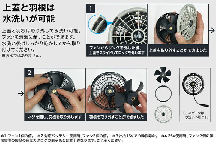 楽天市場】【代引不可】【返品交換不可】 作業服 自重堂 Jichodo 空調 