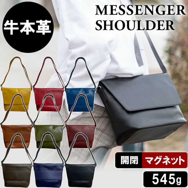 楽天市場】☆P2倍！スーパーセール期間☆【本革 ショルダーバッグ  