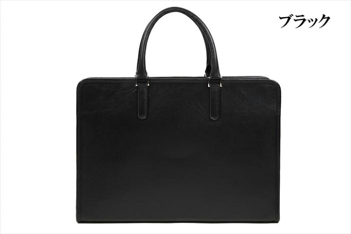 楽天市場】ベーシック 革 ビジネスバッグ ブリーフケース メンズ 