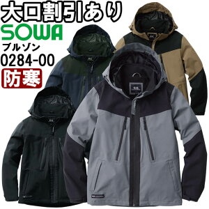 P2{IubNtCf[ԁƕ Ka SOWA hhu] 0284-00 6L h  Xgb` ƒ Y