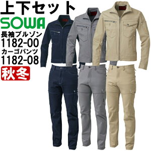 }\P2{Iƕ ㉺Zbg Ka SOWA u] 1182-00 4L & J[Spc 1182-08 105cm-110cm H~ Xgb` ƒ Y