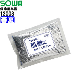 P2{I}\ԁƕ Ka SOWA ۗܒPi 13003 MǑ΍ ƒ