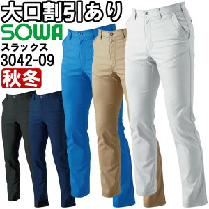 ƕ Ka SOWA XbNX 3042-09 GS-G3LA70cm-88cm H~ d Xgb` ƒ jZbNX Y fB[X