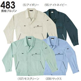 春夏用作業服 作業着 長袖ブルゾン 483（6L） 481シリーズ 桑和（SOWA） お取寄せ