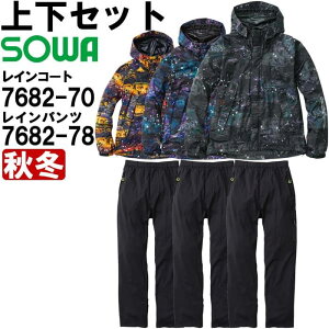 ƕ ㉺Zbg Ka SOWA CR[g 7682-70 3L  Cpc 7682-78 3L H~ Xgb`  ƒ Y