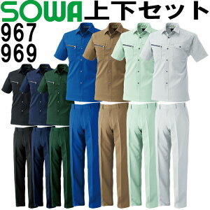 P2{IX[p[Z[ԁƕ ㉺Zbg Ka SOWA Vc 967 6L  XbNX 969 130cm t d Xgb` ƒ jZbNX Y fB[X