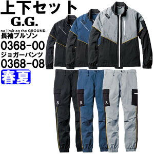 ƕ ㉺Zbg Ka SOWA u] 0368-00 4L  WK[pc 0368-08 4L t Xgb` ⊴ ƒ jZbNX Y fB[X