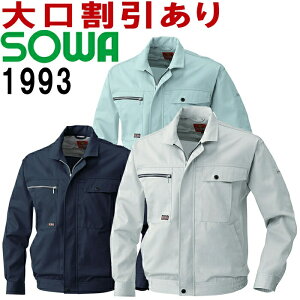 �K�a (SOWA�j 1993�i6L�j �����u���]�� 1993�V���[�Y �H�~�p ��ƕ� ��ƒ� ���j�t�H�[�� ���