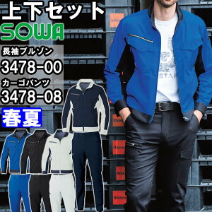 }\P2{Iƕ ㉺Zbg Ka SOWA u] 3478-00 8L  J[Spc 3478-08 6L t d Xgb` ƒ jZbNX Y fB[X