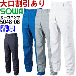 }\P2{Iƕ Ka SOWA J[Spc 5048-08 GS-G3LE70cm-88cm t Xgb` ƒ jZbNX Y fB[X